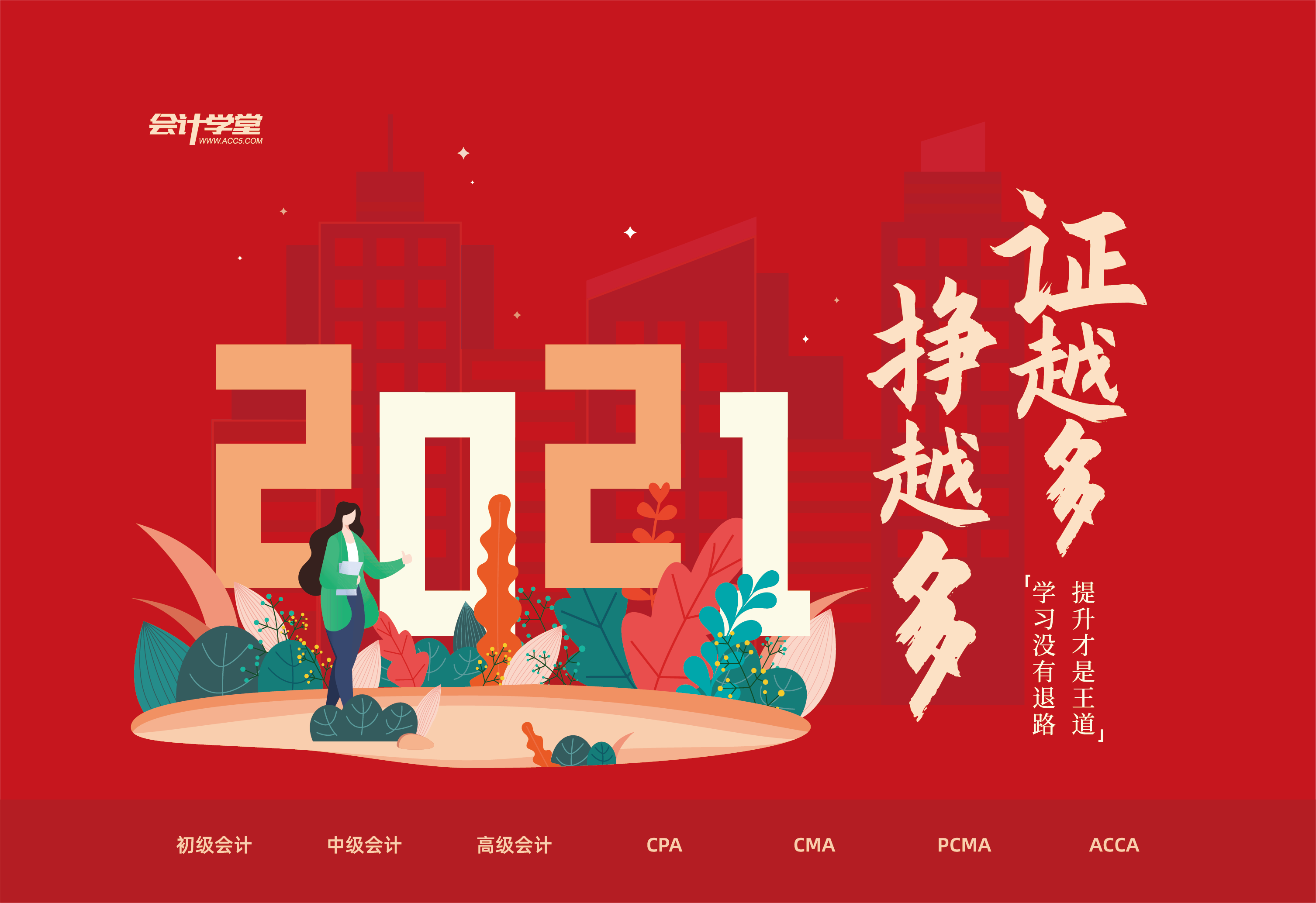 关于佣金支出，企业所得税税前如何扣除？