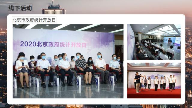 数据杂志简介