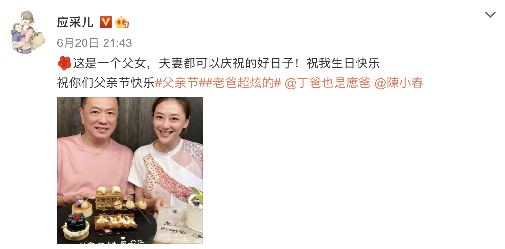 38岁应采儿晒庆生照，双手托腮如少女，被两个儿子同时亲吻超有爱