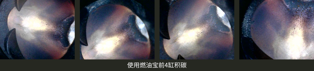燃油寶真的能除積碳嗎？實測來看看