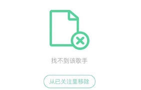 吳亦凡成了編號“1337000”，全網(wǎng)封禁會是流量時代的結(jié)束嗎
