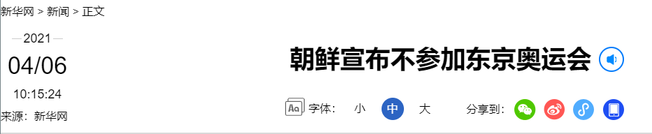 史上最危险奥运！日本疫情辐射夹击，圣火传递取消，多国要退出