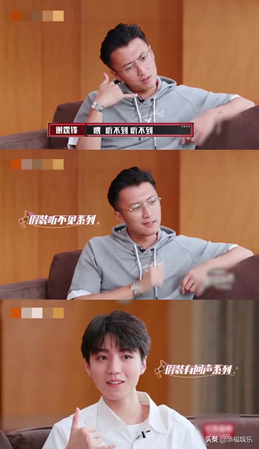 被谢霆锋质疑长高了，王俊凯承认：我穿了增高