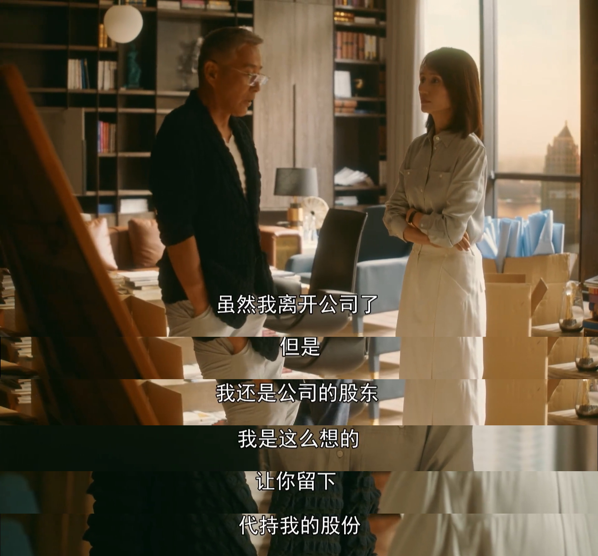 《流金岁月》里叶谨言让黛茜代持股权合法么？