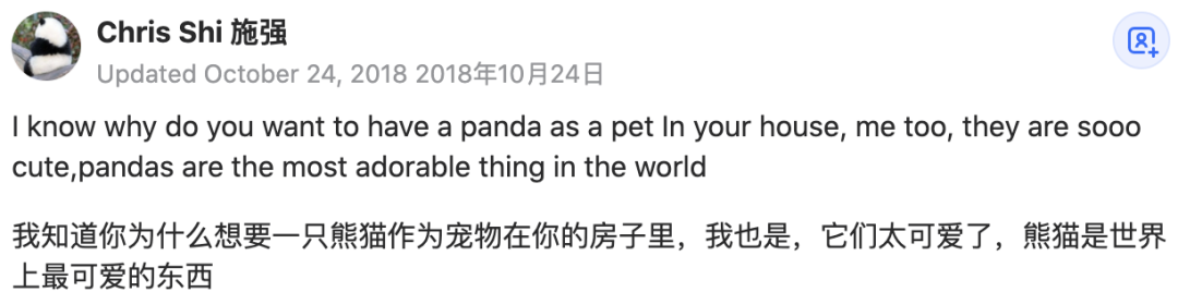 租借大熊猫每年每只100万美元，租期10年，最后，