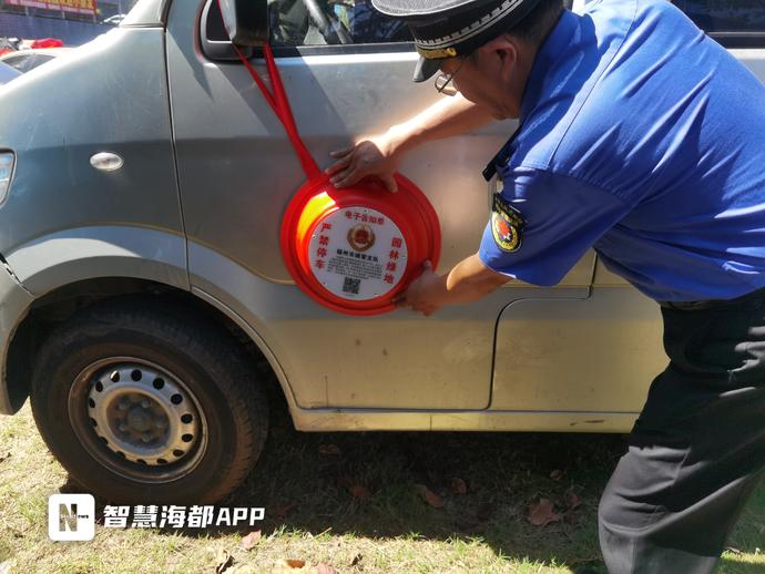 福州城管采用“電子告知單”設備，車主若暴力撕扯會自動“報警”