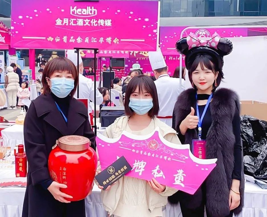 火爆全城｜热烈祝贺西安首届金月汇孕博会圆满成功