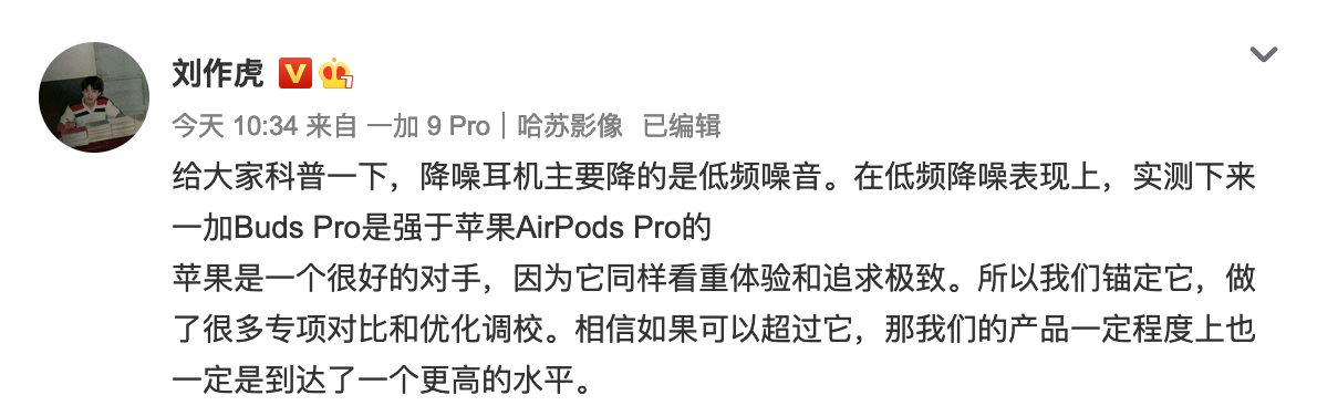 曝OPPO、vivo将推自研ISP芯片；iPad mini 6或采用全新外观设计