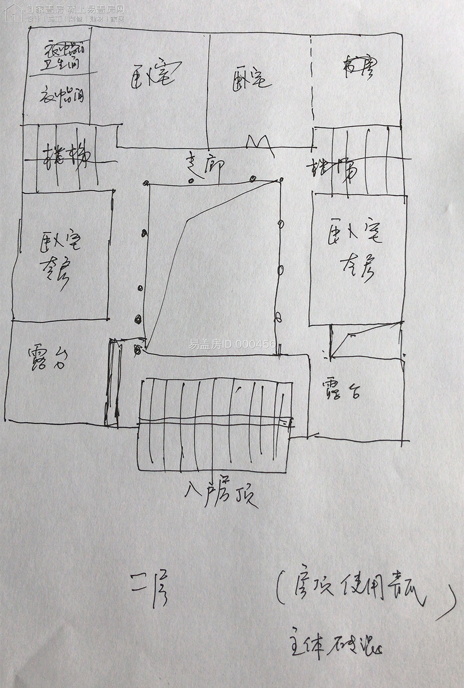 四川仿古四合院