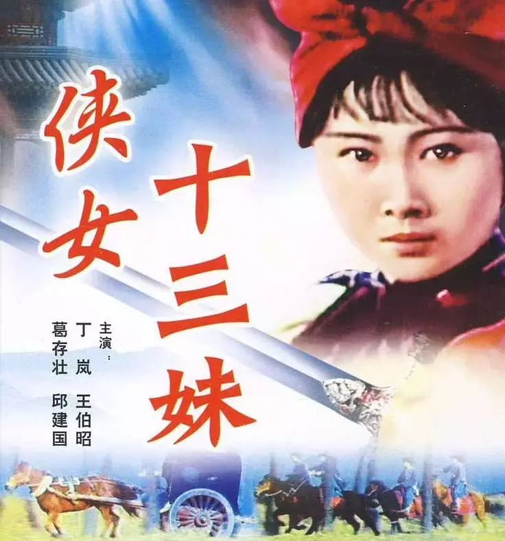 旧影:八九十年代经典武术电影荟萃