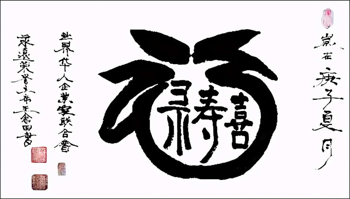 书法家王仓田的艺术风采——观其力而不失，身姿展而不夸