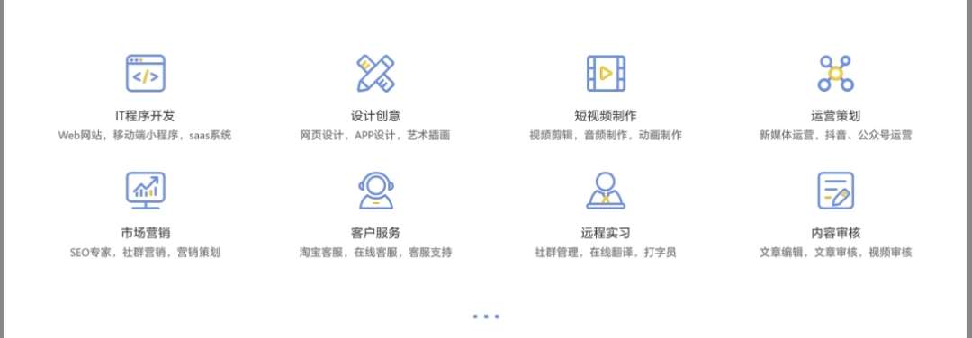 过年更放心！这里有一份远程办公指南，请查收