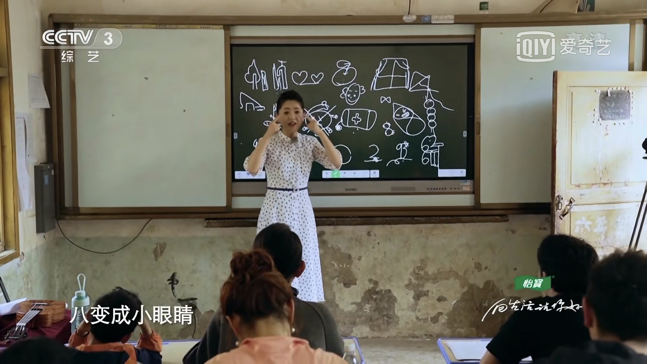 《你好生活》开播就上热榜！央视一出手，就是综艺节目巅峰
