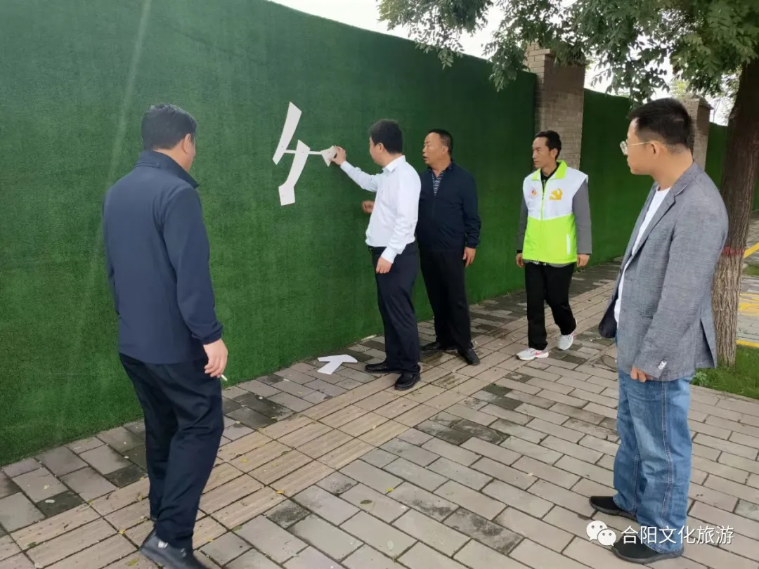 合陽(yáng)縣文旅局邀請(qǐng)包聯(lián)縣領(lǐng)導(dǎo)開(kāi)展“走街行動(dòng)”