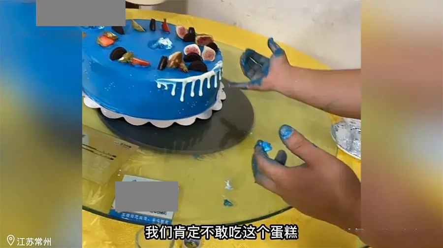 男子花388买网红蛋糕，奶油颜色却洗不掉，男子：舌头都成了蓝色