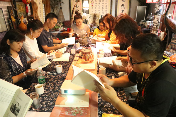 小明健乐与华百网联合举办《山那边》交流分享会