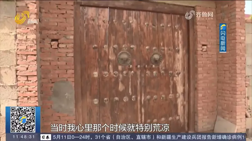 临沂男子爆改农村小院超一亿人围观