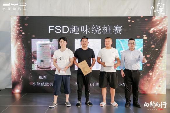 旗舰实力 中国自信—汉唐巅峰对比试驾会宁波站精彩速递