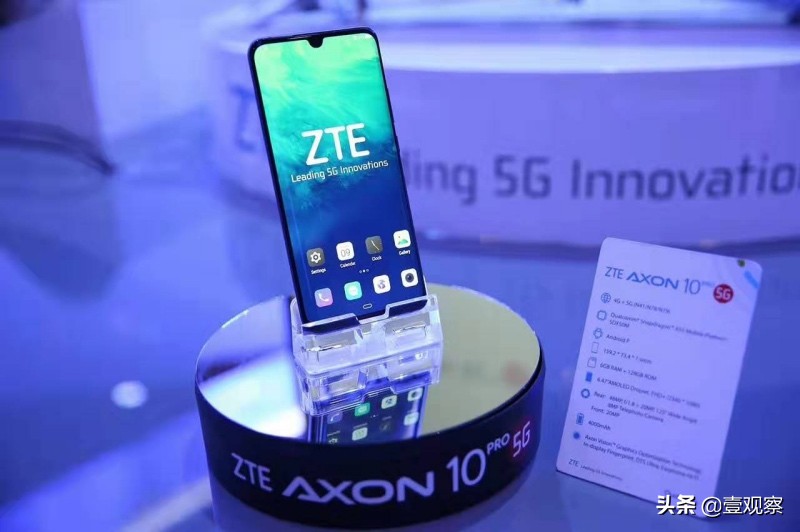 zte中兴公布第一款5G旗舰机Axon 10 Pro:高质量指标5G电话卡位全世界销售市场