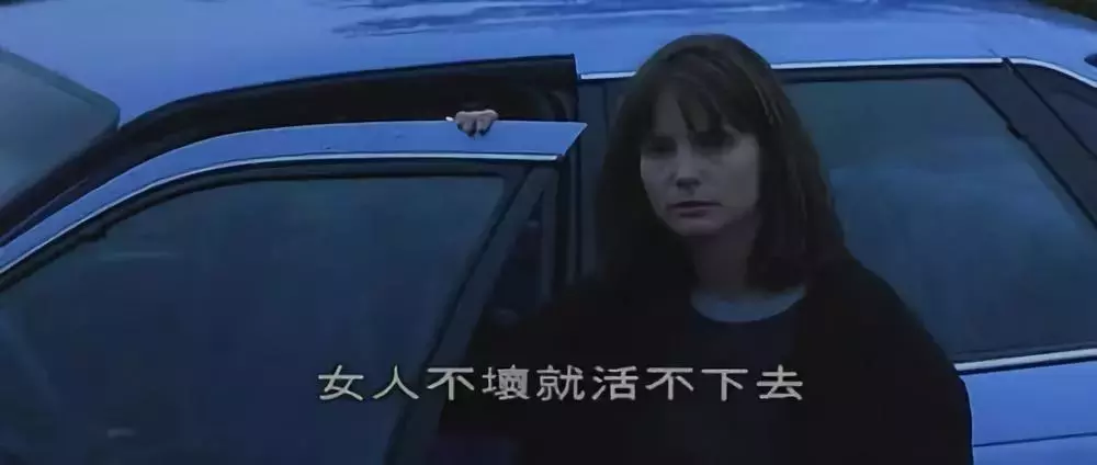 豆瓣评分8.6!这部24年前的老电影告诉我们:女人不坏就活不下去