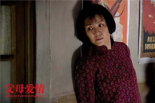 《父母愛情》7年了：兩女配大火，歐陽懿憑反派走紅，安怡成頂流