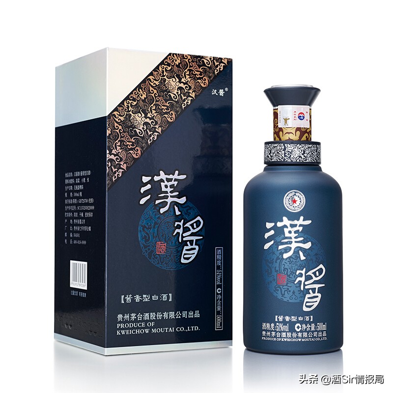 Among Moutai's series of wines, which ones are suitable for