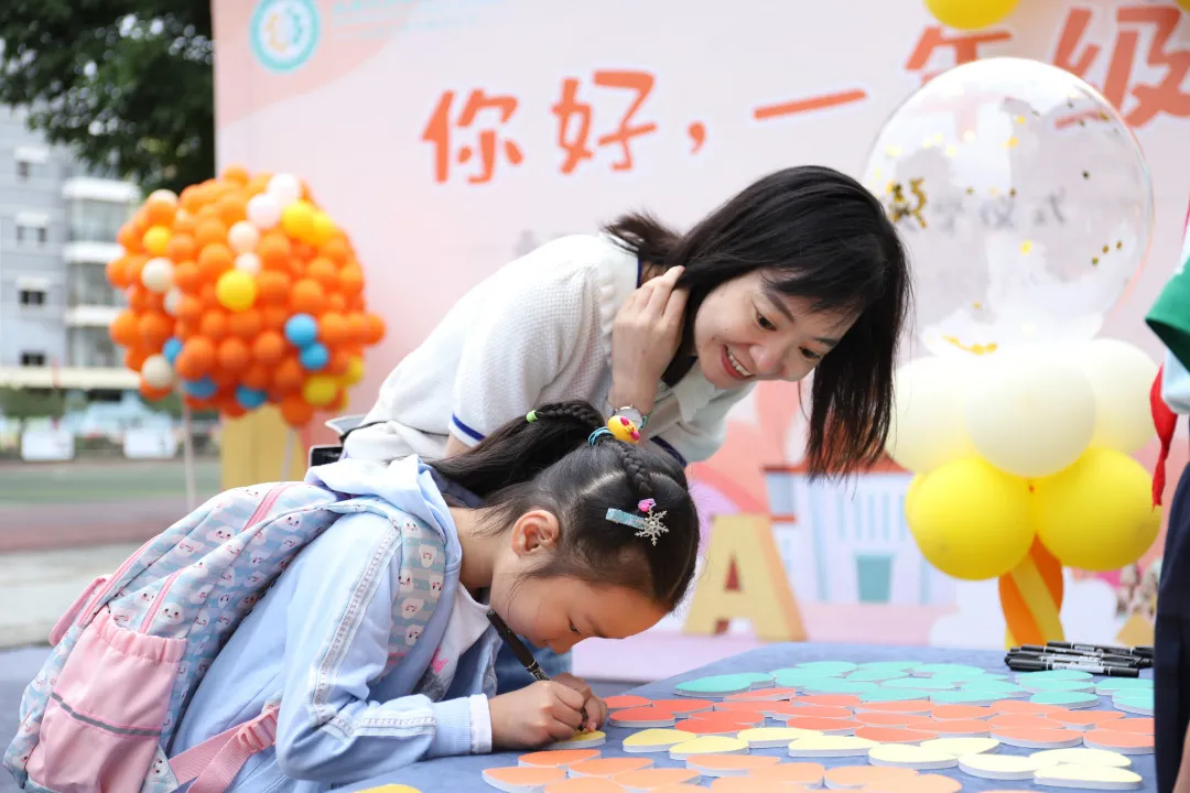 关于四叶娃在天府新区南湖小学一场爱的旅程