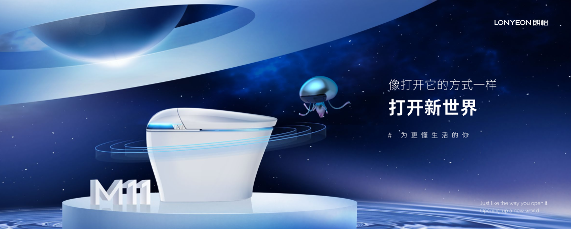 “怡”心一意，上海相约