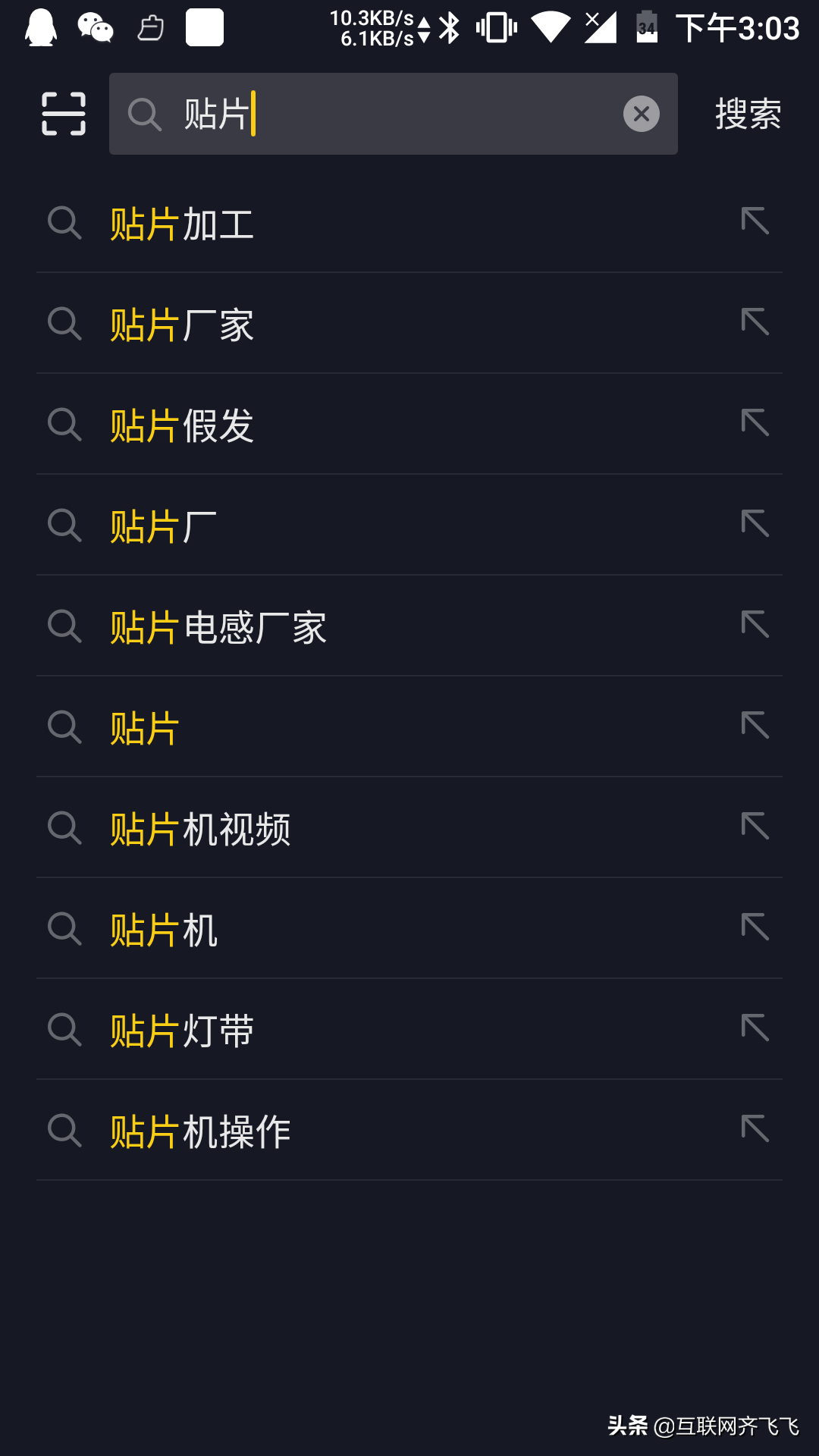 企业为什么要做抖音SEO,短视频营销新机会