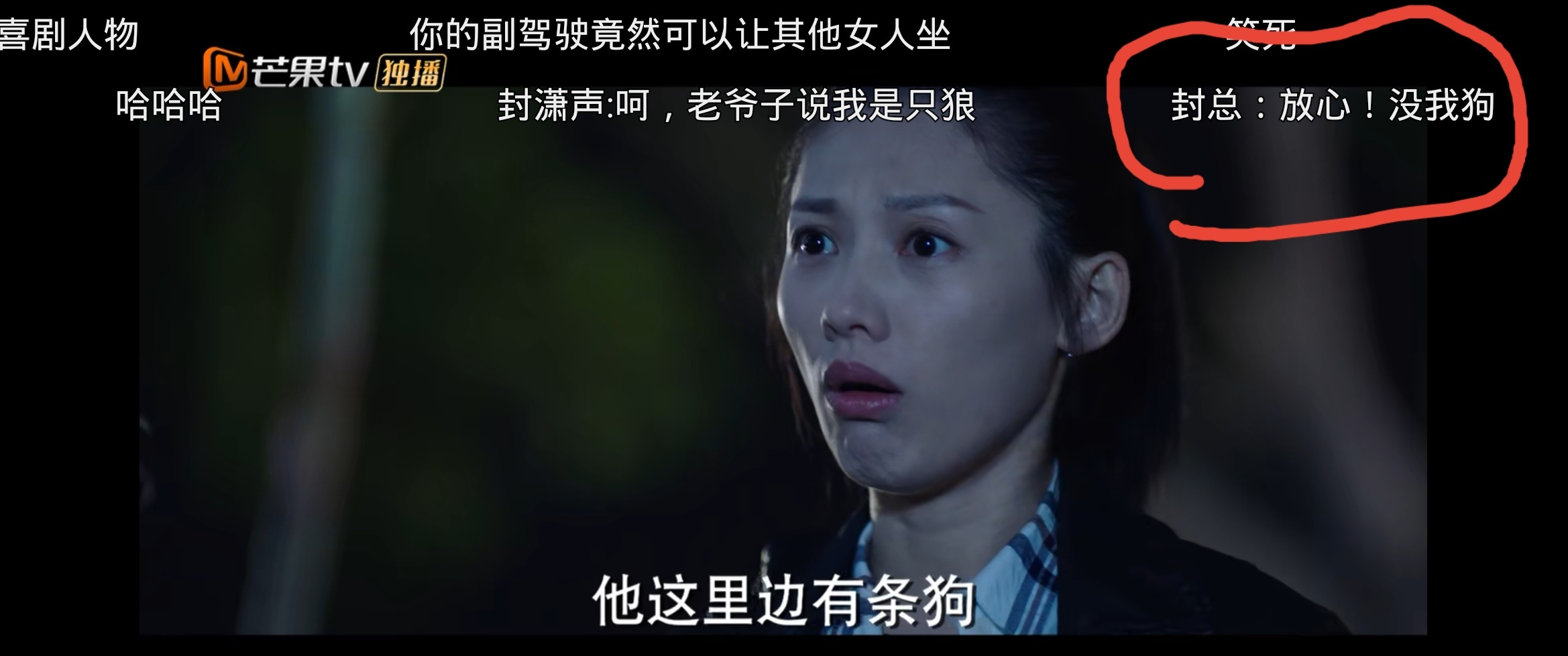 " under sunshine " Sha Diao barrage, liang Yuanze looked to say match