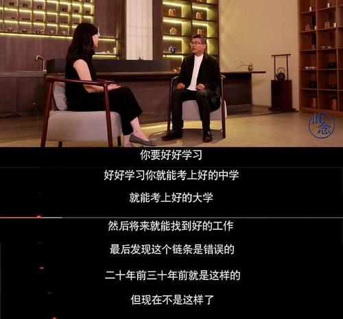 33岁女大学生，啃老10年：有一种父母，正在毁掉孩子的人生