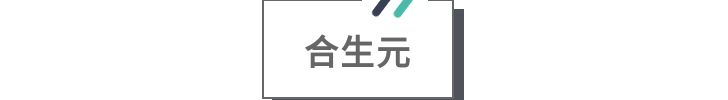 食用益生菌到底是啥？别再傻傻分不清啦