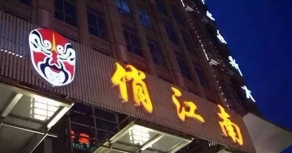 企业倒闭真相：对员工好坏，直接决定了企业的