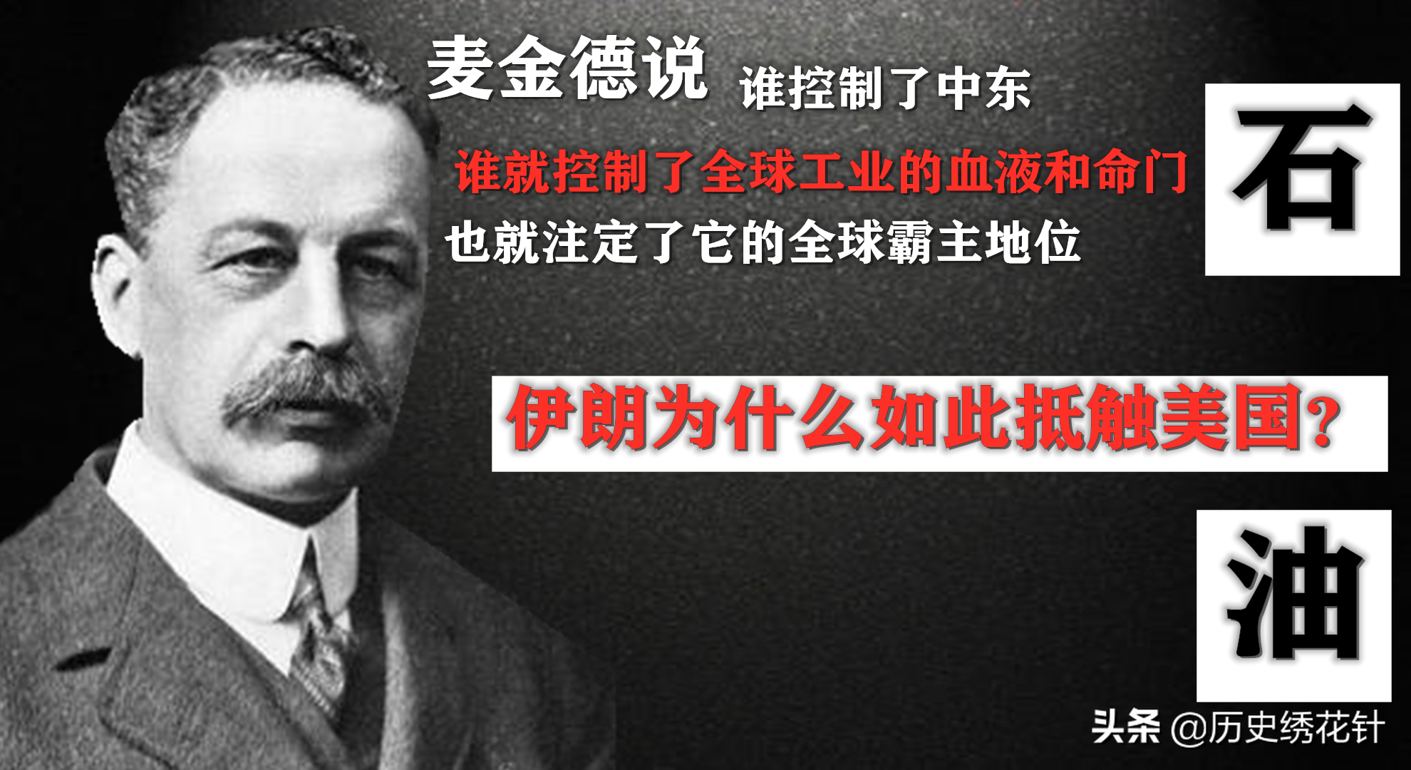 中国的好伙伴，世界的石油大国伊朗为何要跟美