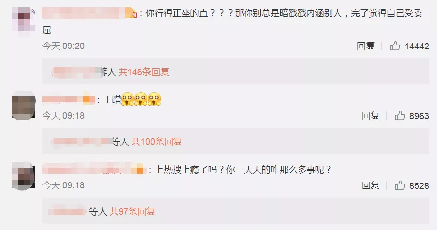 夸AB却误伤陈妍希，7年前被男演员殴打的于正真