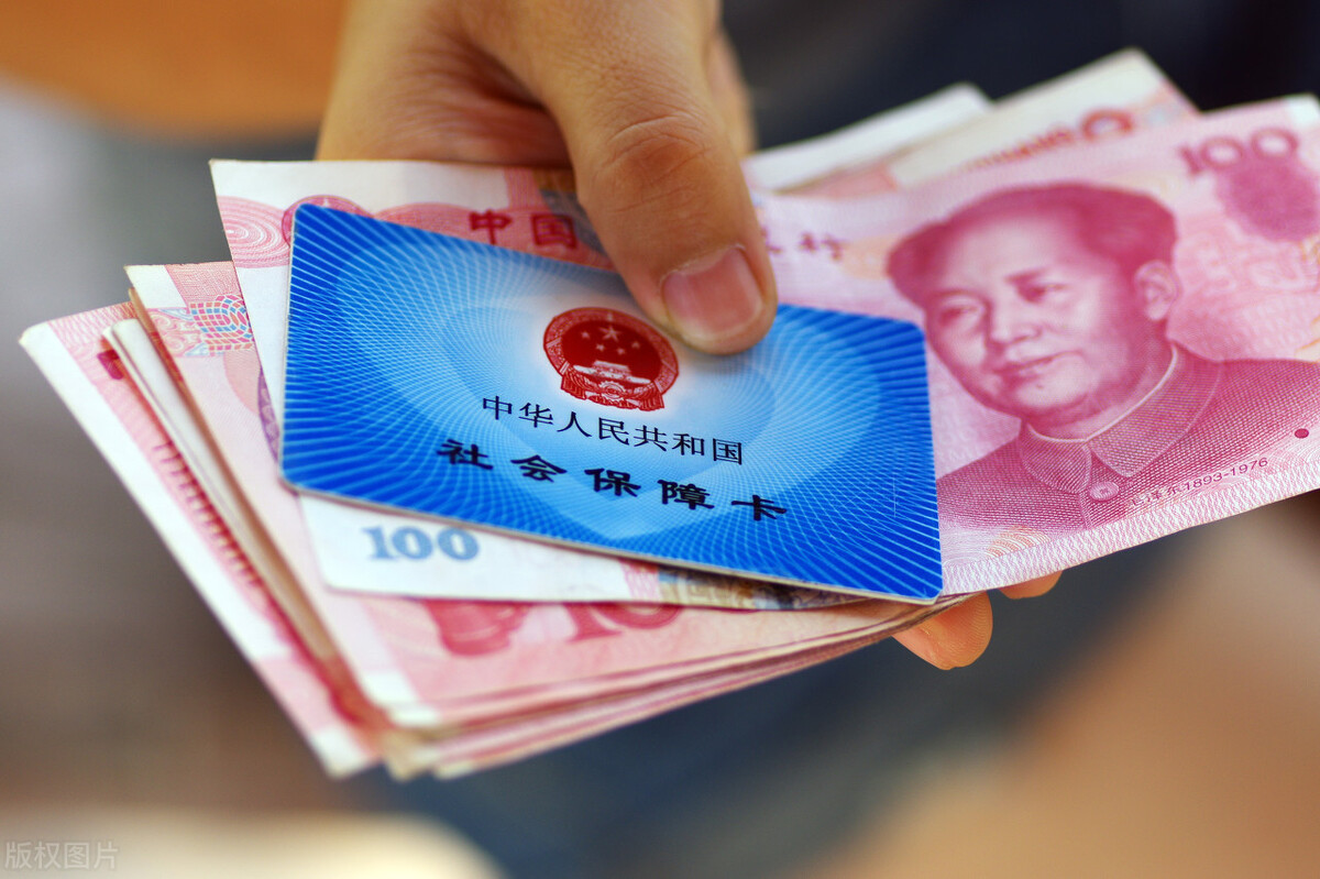 2021养老金上调，老人社保卡和医保卡将收到一大笔钱，你知道吗？