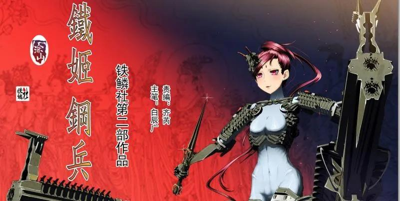 迪士尼电影“失灵”,“菜狗”b站众筹|三文娱周刊第165期