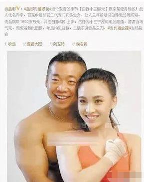 2012年，白静带情夫到医院气死婆婆，而后被老公当岳母面3刀刺死