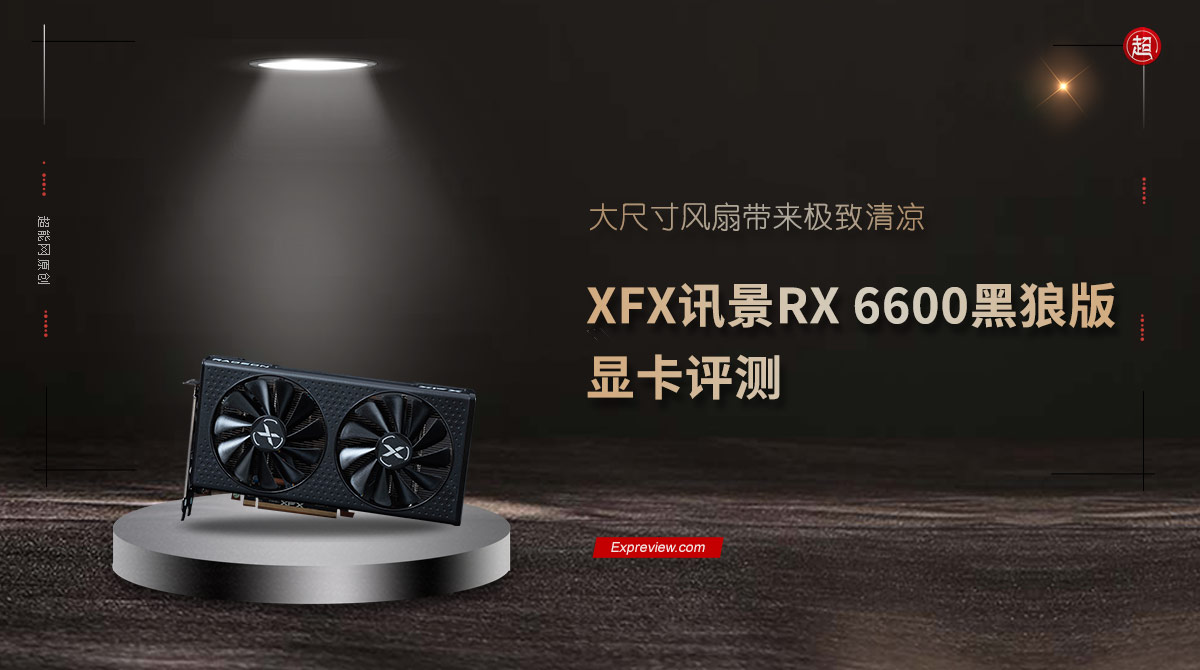 XFX XFX RX 6600 Black Wolf Edition Graphics Card Evaluation: Large-size ...