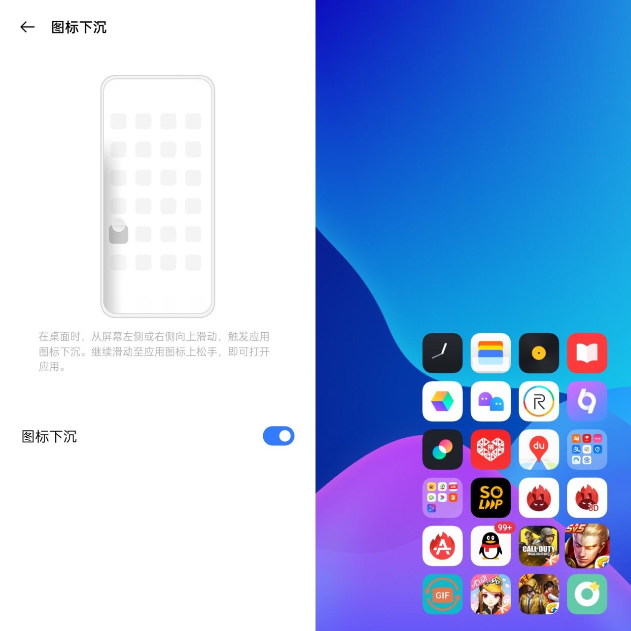 realme GT neo系统测评:SoC天玑1200旗舰首秀,CPUGPU续航性价比之选