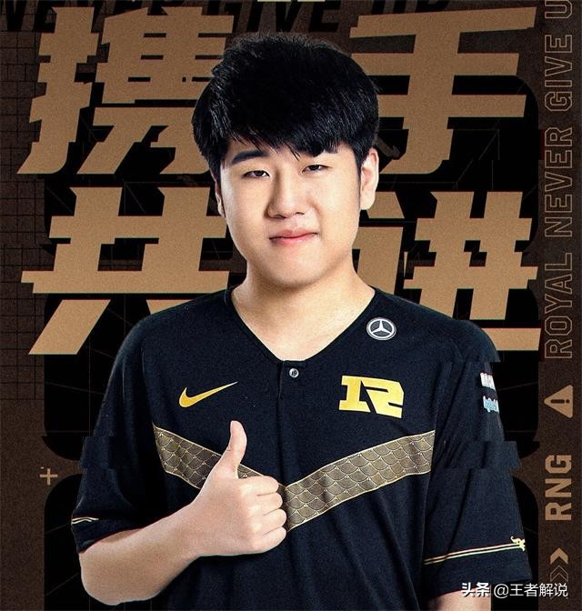 RNG才是大赢家！转会期大家都被忽悠了，RNG果然留了后手