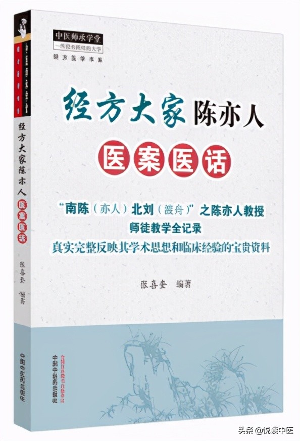 顽固的迎风流泪，治疗关键在“调肺”-第3张图片-农百科