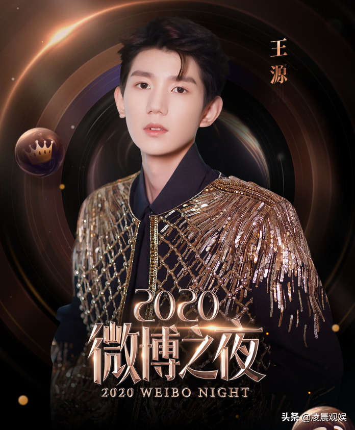 微博之夜搞事情！三小只世纪同台，黄晓明baby是