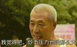 华为手机零件订单缩减60%，只能去养猪、挖矿了