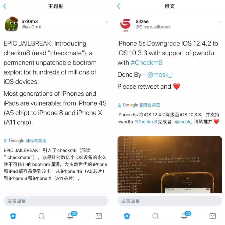 任意版本完美降级 iOS10.3.3 系统，超牛