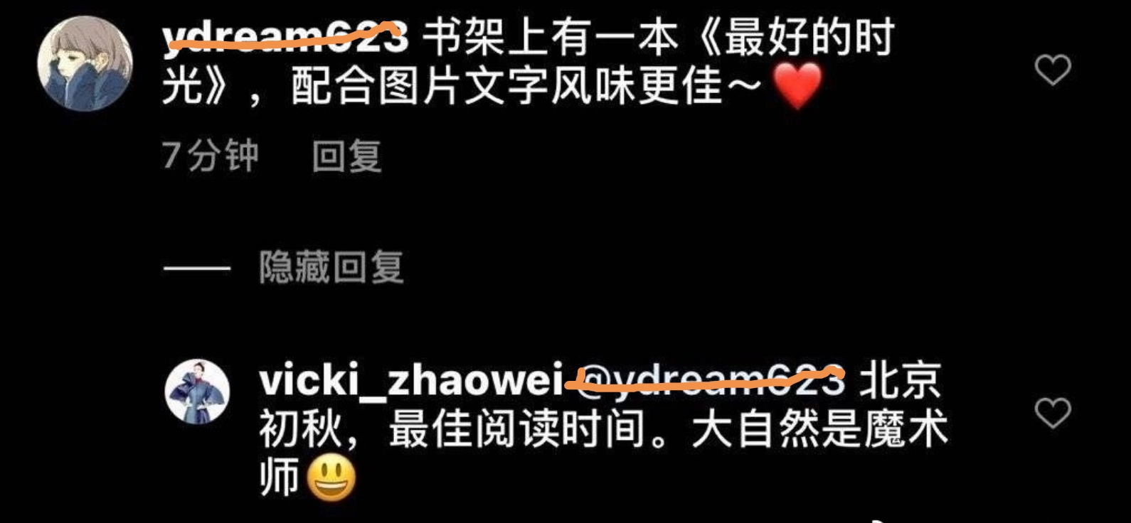 赵薇风波后首次发声！自曝在北京的家人身边，澄清跑路传闻