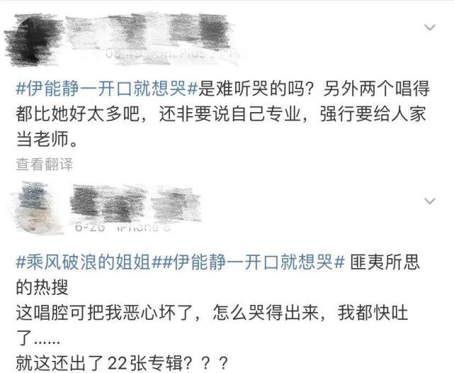 败好感！伊能静一夜之间惨遭口碑翻车，过度营