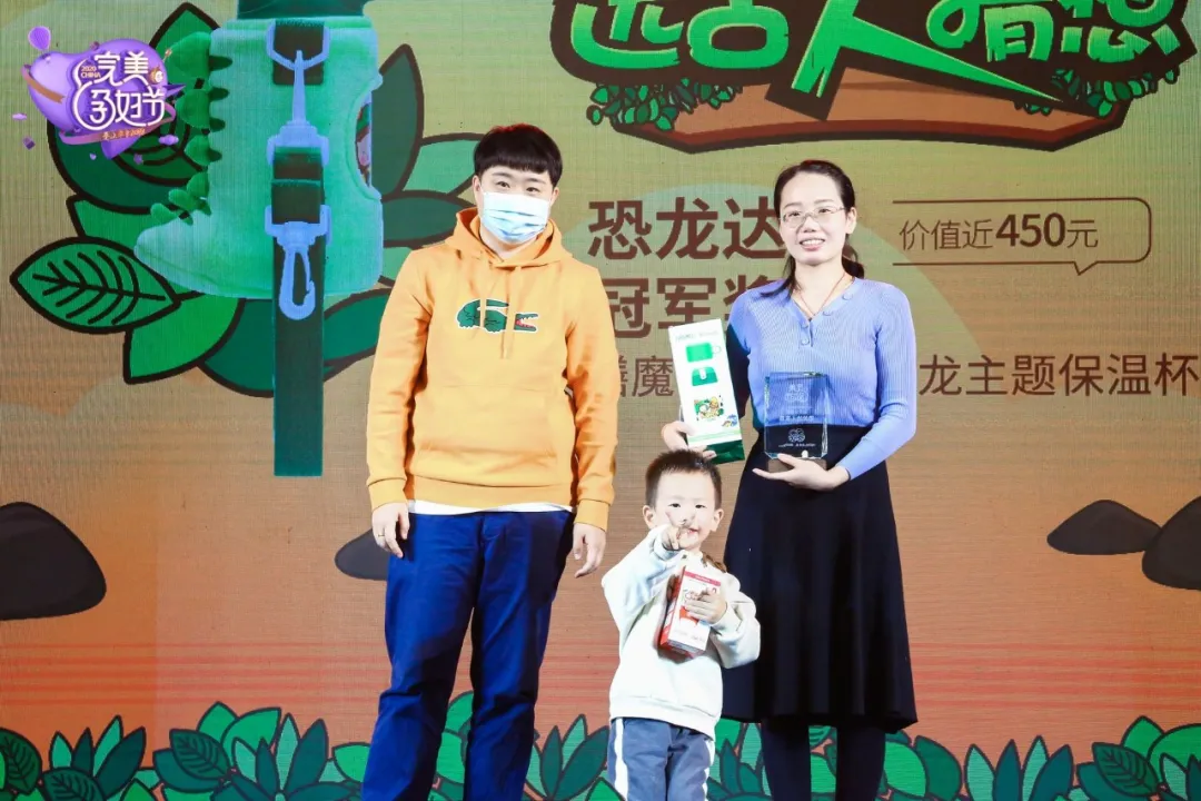 2020完美孕妇节•西安站｜我们金月汇的孕妈得奖啦