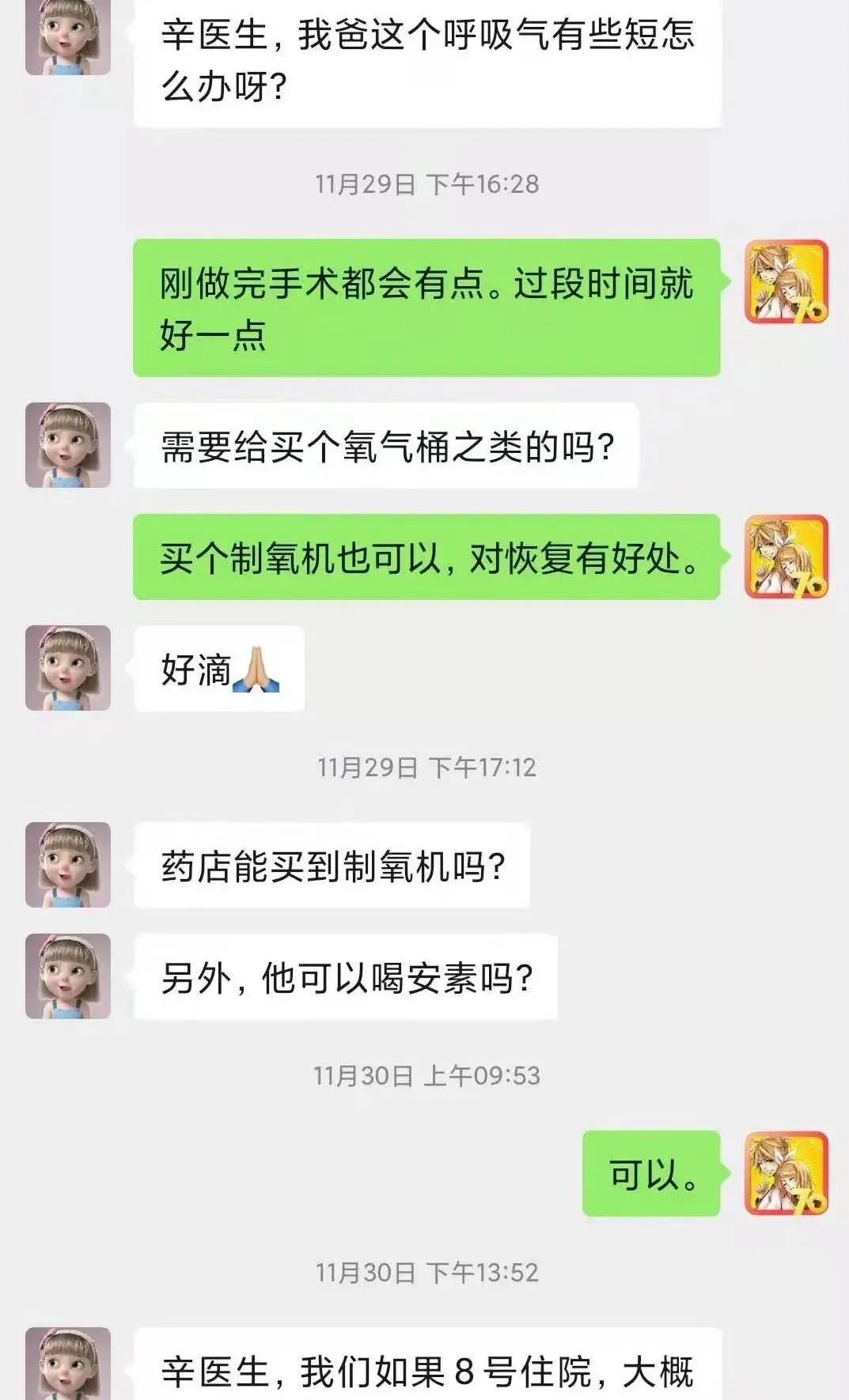 咸阳市第一人民医院：一名患者 两个科室 三件小事 温暖了冬天的朋友圈