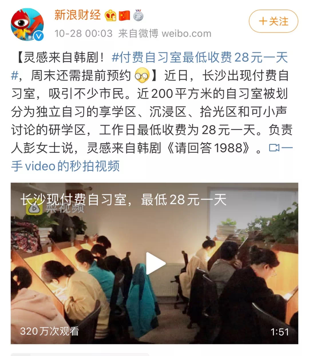 后疫情时代的21届考研生们：我的竞争对手每天都在增加